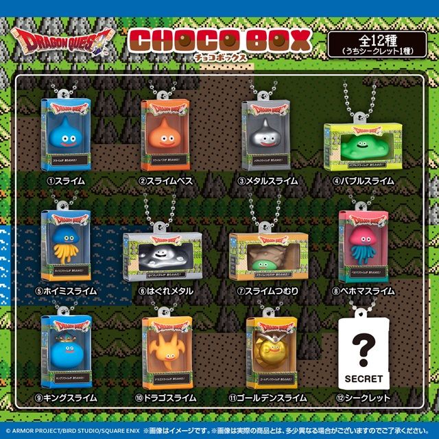 種類 ドラゴンクエスト チョコボックス ボックスフィギュアコレクション