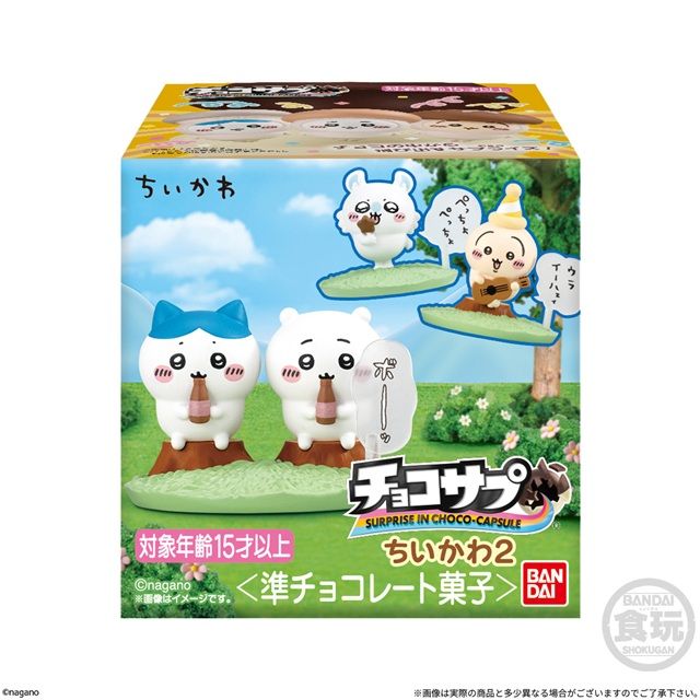 チョコサプ ちいかわ2（第2弾）