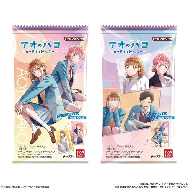 アオのハコ カードソフトクッキー
