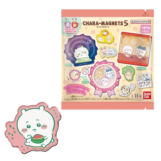 ちいかわ キャラマグネッツ5（第5弾）