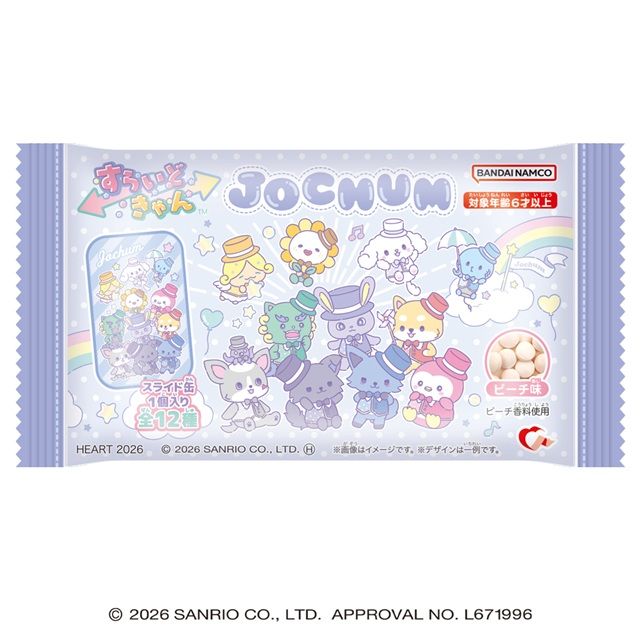 すらいどきゃん JOCHUM