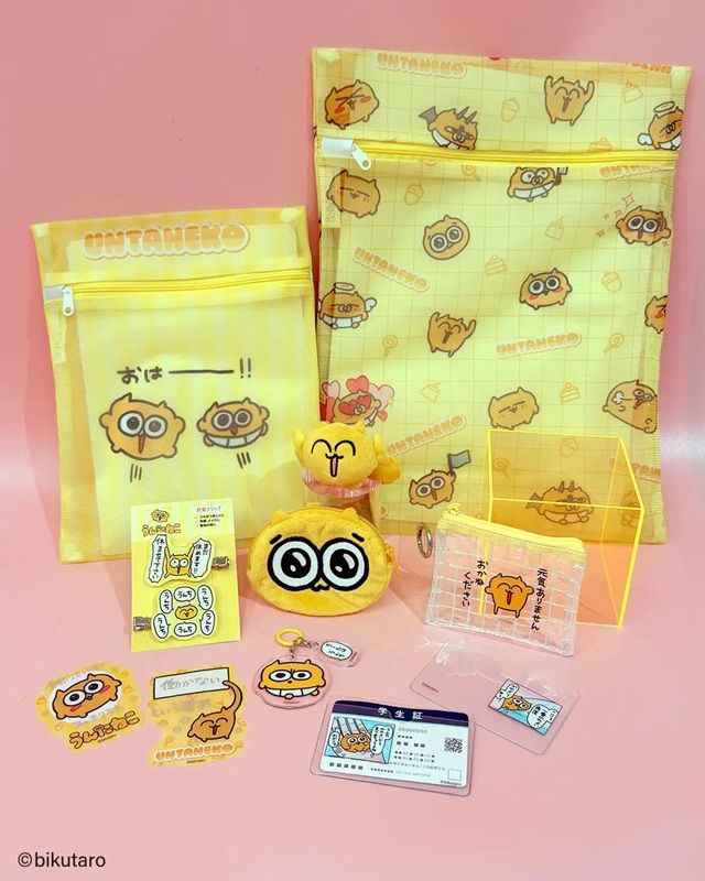 サンキューマート『うんたねこ』コラボのグッズ