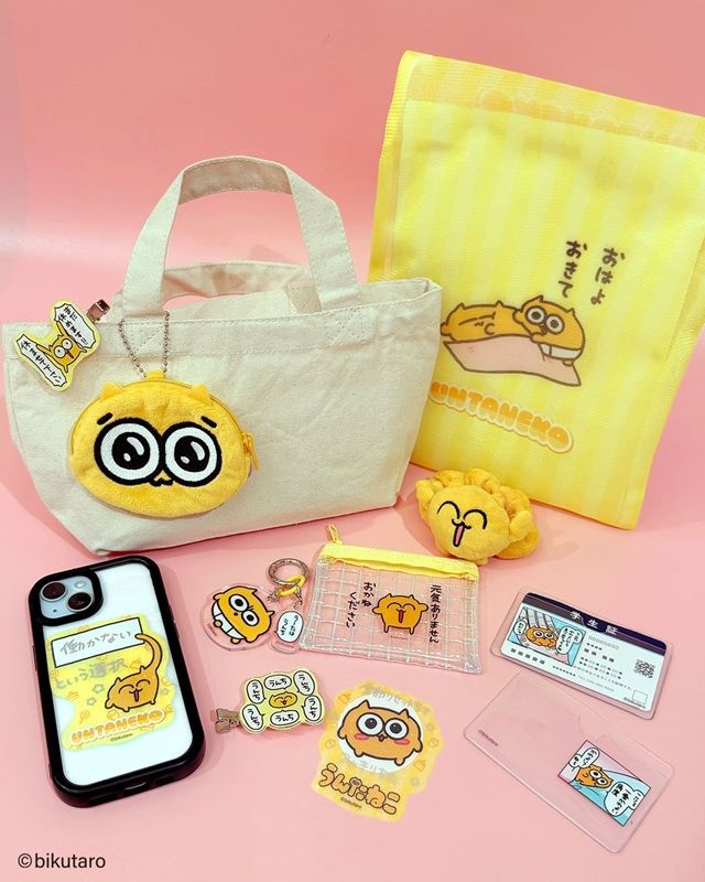 サンキューマート『うんたねこ』コラボのグッズ