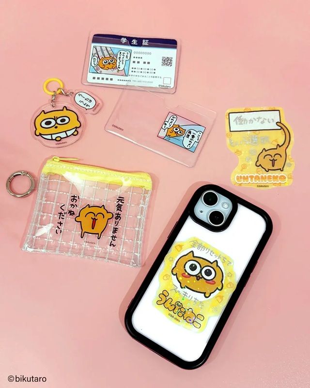 サンキューマート『うんたねこ』コラボのグッズ